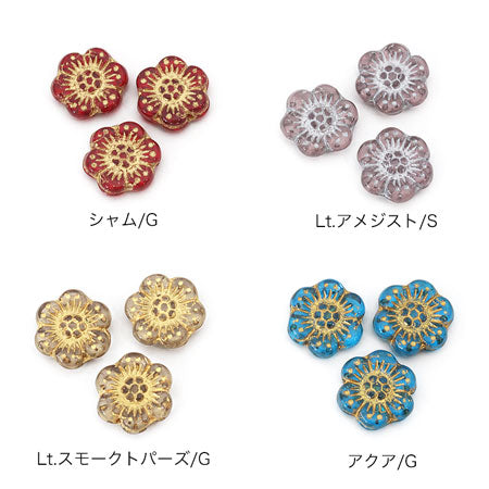 チェコ フラワー3 Lt.アメジスト/S