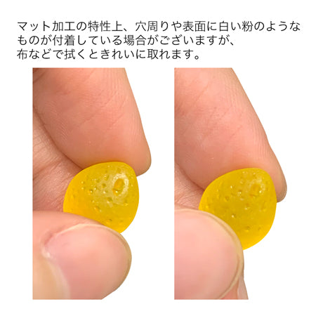 チェコ グレープ ミルキーグリーンマット【アウトレット】