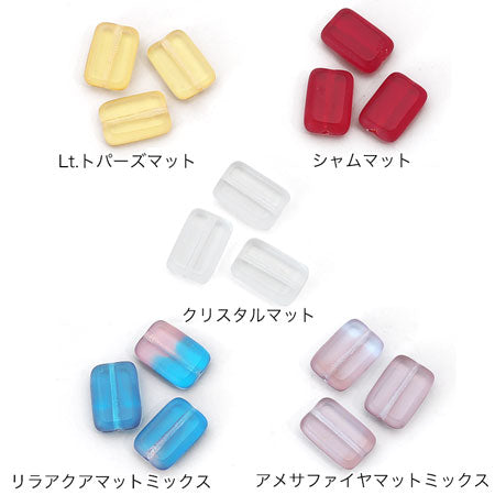 チェコ テーブルカット レクタングル Lt.トパーズマット