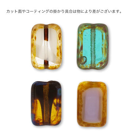チェコ テーブルカット レクタングル アメサファイヤマットミックス