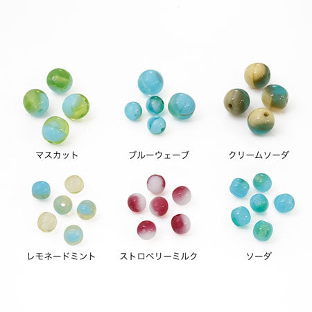 チェコ ラウンド マスカット