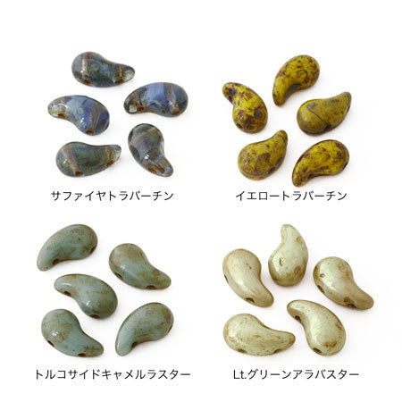 チェコ ゾリデュオ(右) イエロートラバーチン【アウトレット】