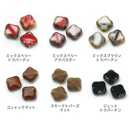 チェコ テーブルカット スクエア ミックスベリーアラバスター