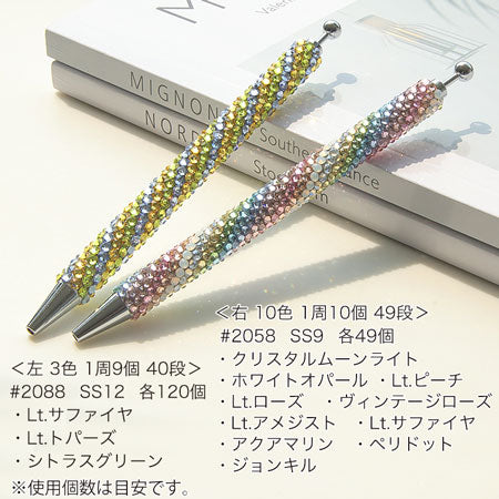 貴和クリスタル #2058/#2088 Lt.ピーチ/F