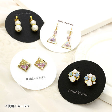 ピアスイヤリング専用台紙 丸型 White