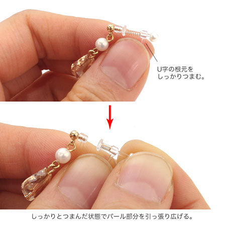 樹脂イヤリング バネ式 日本製 丸皿 RC/クリア