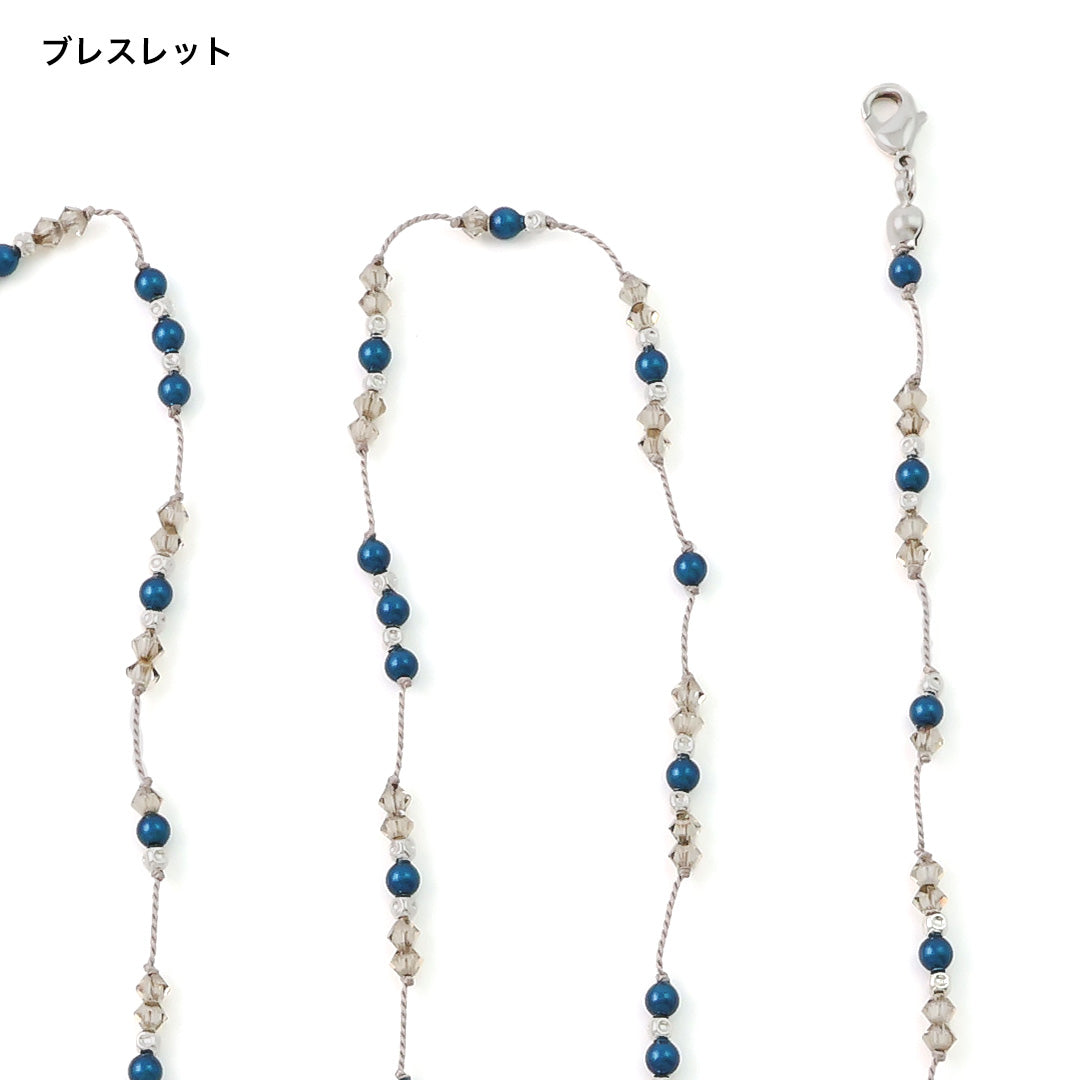 材料表No.ER0321 貴和クリスタルの3wayブレス・タッセルバッグチャーム