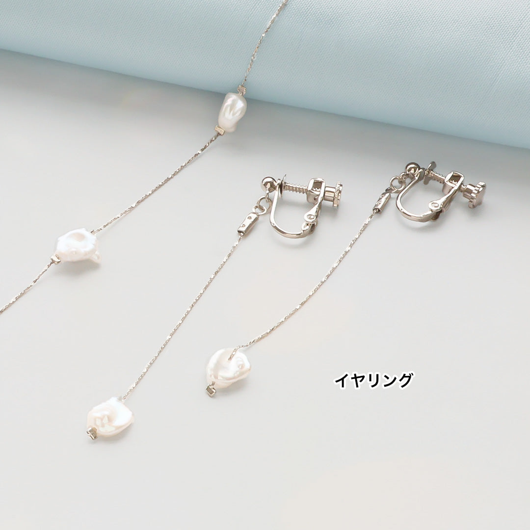 Freshwater pearl poppy white