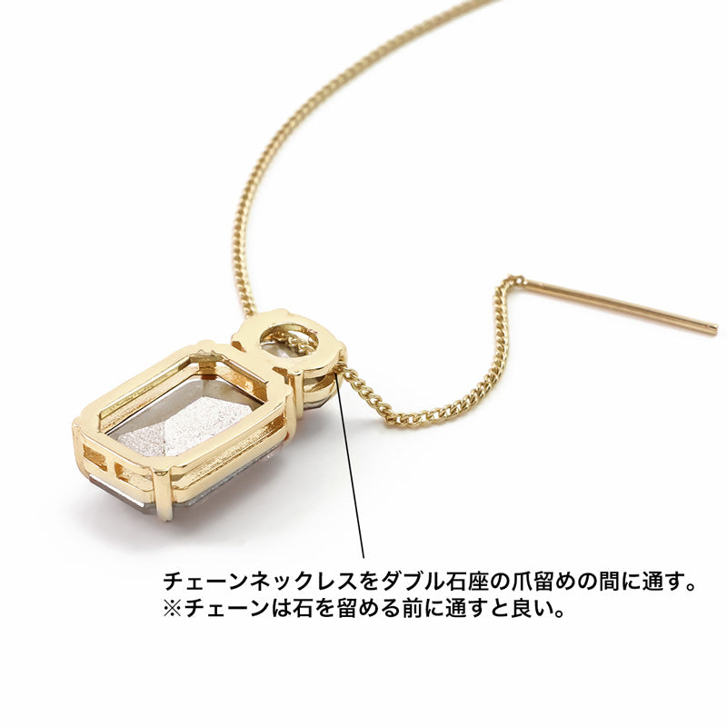 材料表No.ER0428 秋のフレグランスアクセサリー4種