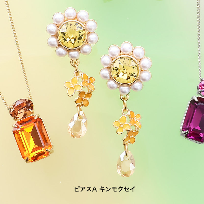 材料表No.ER0428 秋のフレグランスアクセサリー4種