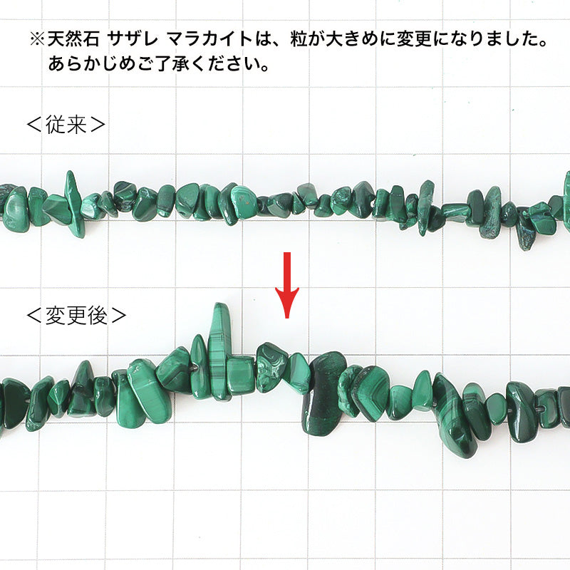 Material list No.ER0381 4 types of natural stone earrings