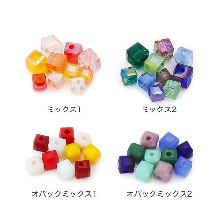 ガラスカットビーズ スクエア オパックミックス2