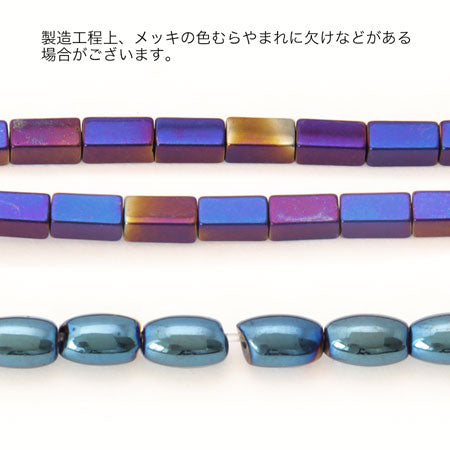 天然石 レクタングル ヘマタイト/パープル