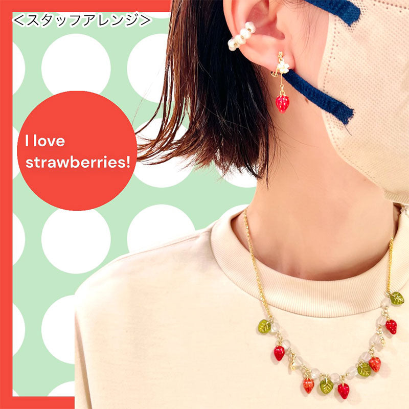 Charm Strawberry Red/G