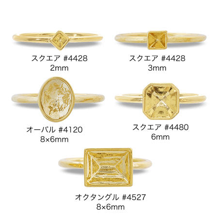 リング台 石座付 レクタングル #4527 8×6mm ロジウムカラー