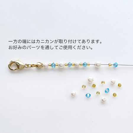 金具セット マスクストラップ&ネック用 ロジウムカラー