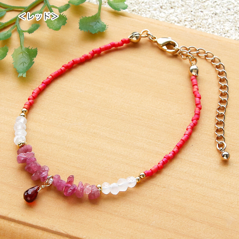 キット 天然石のポップカラーブレスレット(KR1159)