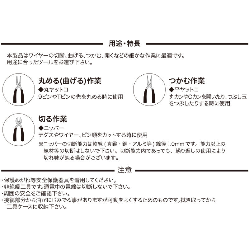 工具3点セット ブルー