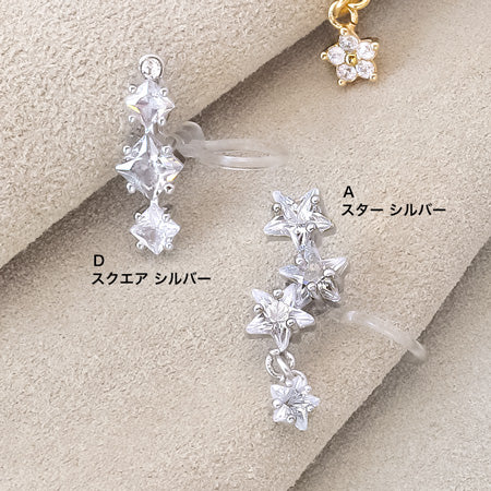 Recipe No.KR0163 5 types of charm cubic zirconia ear clips (for one ear)