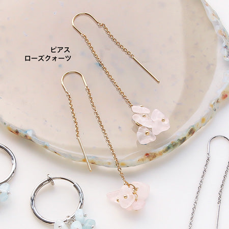 レシピNo.KR0318 半貴石サザレのフリンジチャームイヤーアクセサリー2種