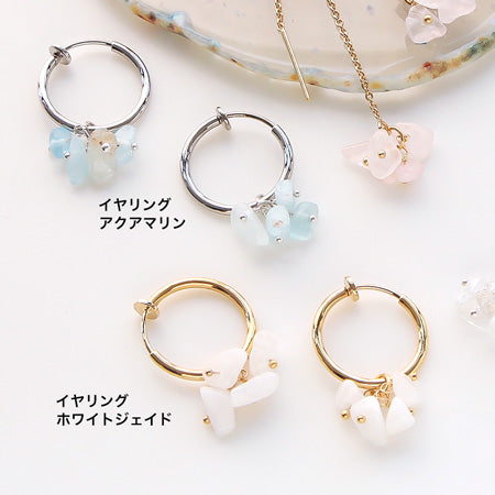レシピNo.KR0318 半貴石サザレのフリンジチャームイヤーアクセサリー2種