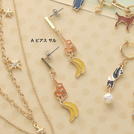 レシピNo.KR0363 アニマルチャームのアクセサリー6種