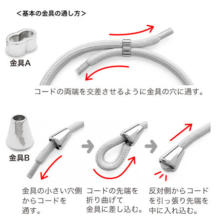 レシピNo.KR0369 自分仕様にカスタマイズ!工具なしで作れるスマホストラップ