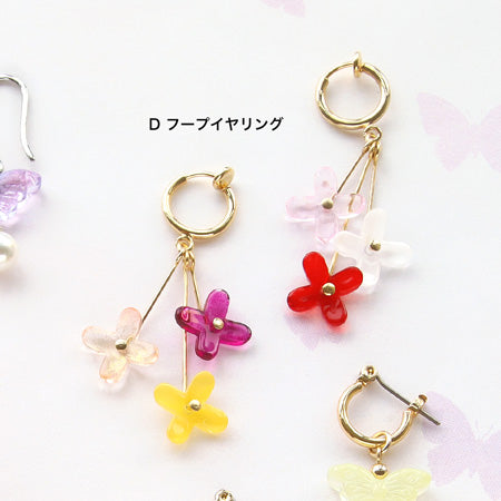 レシピNo.KR0452 ガラスビーズのバタフライ&フラワーイヤーアクセサリー4種