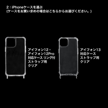 レシピNo.KR0453 ガラスカットビーズスクエアのカラフルスマホストラップ