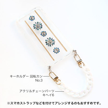 レシピNo.KR0459 貴和クリスタルのビジューデコスマホケース