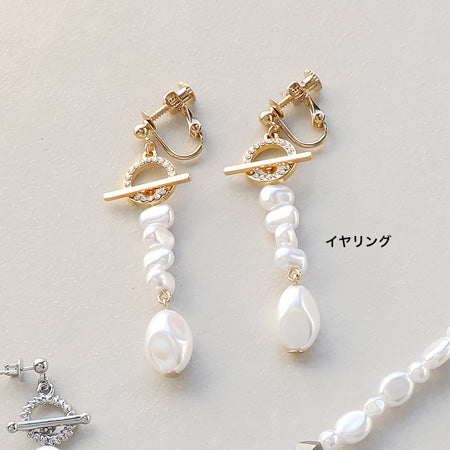 レシピNo.KR0482 樹脂パールバロックとチェーンのユニセックスアクセサリー3種