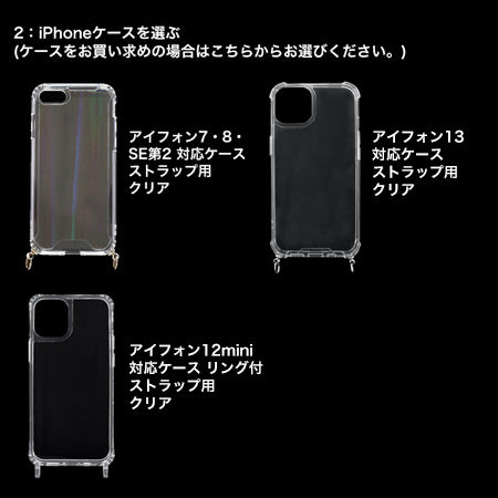 レシピNo.KR0500 チェコ テディベアのスマホストラップ 2種