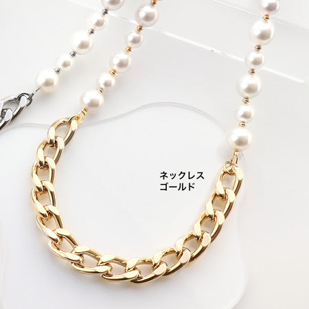 レシピNo.KR0503 アルミチェーンAL830LFのネック&ブレス&イヤリング