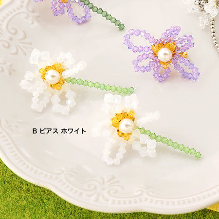レシピNo.KR0512 貴和クリスタルのフラワーイヤーアクセサリー3種