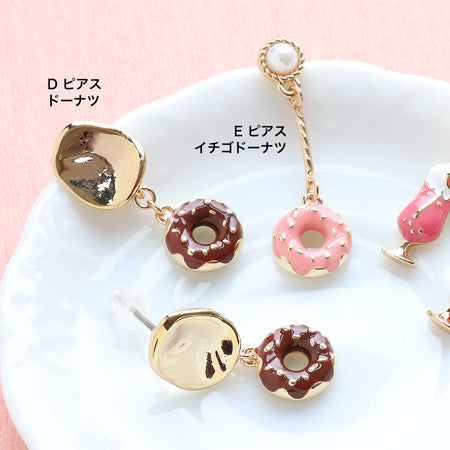 レシピNo.KR0525 チャームスイーツのイヤーアクセサリー5種