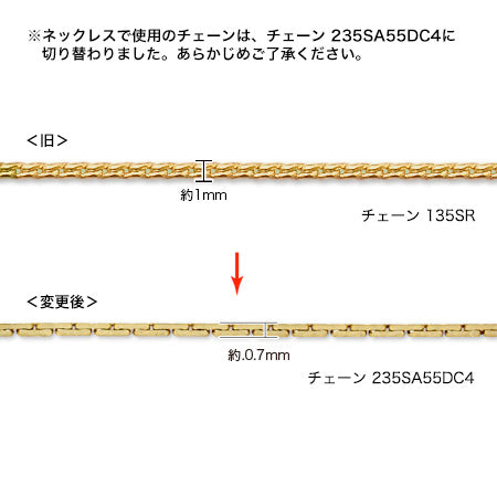 レシピNo.KR0536 クリスタルパールのステーションネック&ピアス