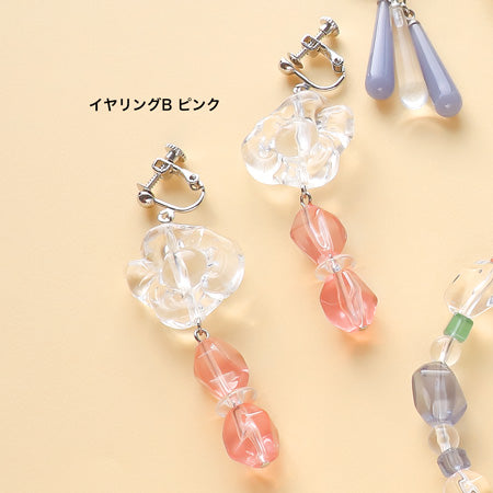 レシピNo.KR0601 ドイツ製アクリルのソルベカラーアクセサリー4種
