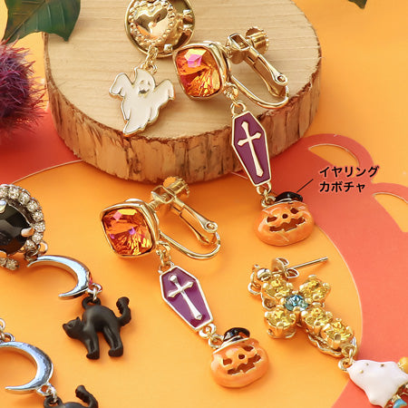 レシピNo.KR0608 ハロウィンチャームのアクセサリー4種