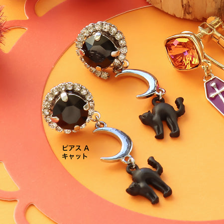 レシピNo.KR0608 ハロウィンチャームのアクセサリー4種