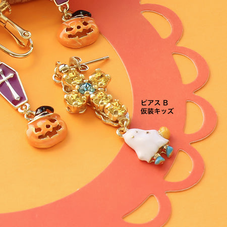 レシピNo.KR0608 ハロウィンチャームのアクセサリー4種