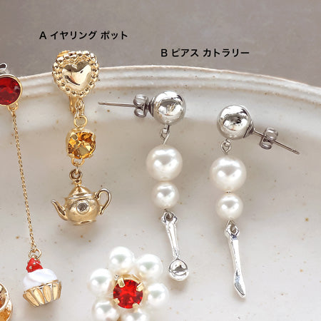 レシピNo.KR0609 お茶会チャームのイヤーアクセサリー4種