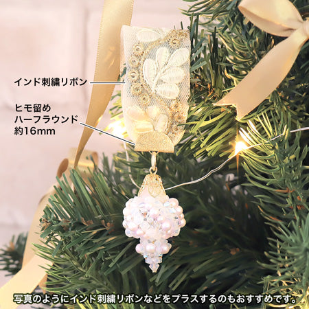 レシピNo.KR0651 貴和クリスタルのランタンオーナメント