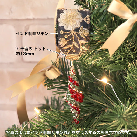 レシピNo.KR0652 貴和クリスタルのツイストオーナメント