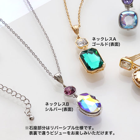 レシピNo.KR0672 貴和クリスタルと石座ビーズのリバーシブルアクセサリー4種