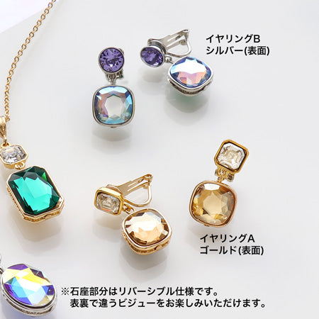レシピNo.KR0672 貴和クリスタルと石座ビーズのリバーシブルアクセサリー4種