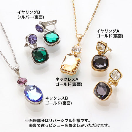 レシピNo.KR0672 貴和クリスタルと石座ビーズのリバーシブルアクセサリー4種