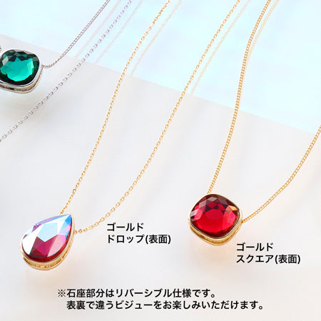 レシピNo.KR0673 貴和クリスタルと石座ビーズのリバーシブルレイヤードネックレス