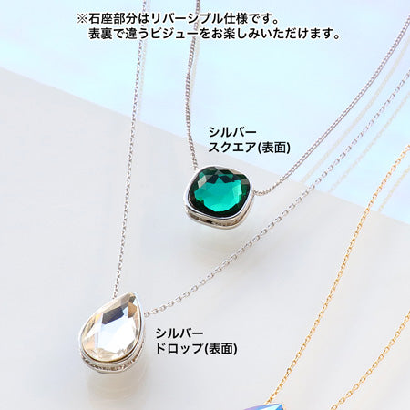 レシピNo.KR0673 貴和クリスタルと石座ビーズのリバーシブルレイヤードネックレス