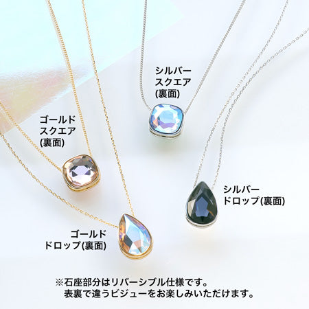レシピNo.KR0673 貴和クリスタルと石座ビーズのリバーシブルレイヤードネックレス