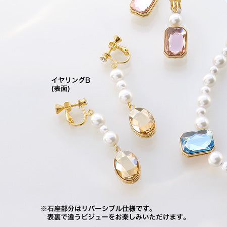 レシピNo.KR0674 貴和クリスタルと石座ビーズのリバーシブルパールアクセサリー3種